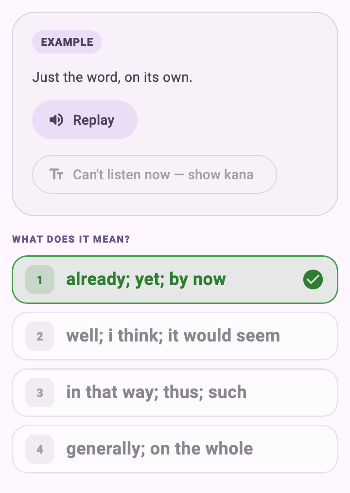 An example Listen question: a Replay button instead of the written term, four meanings to pick from, and the right one marked.