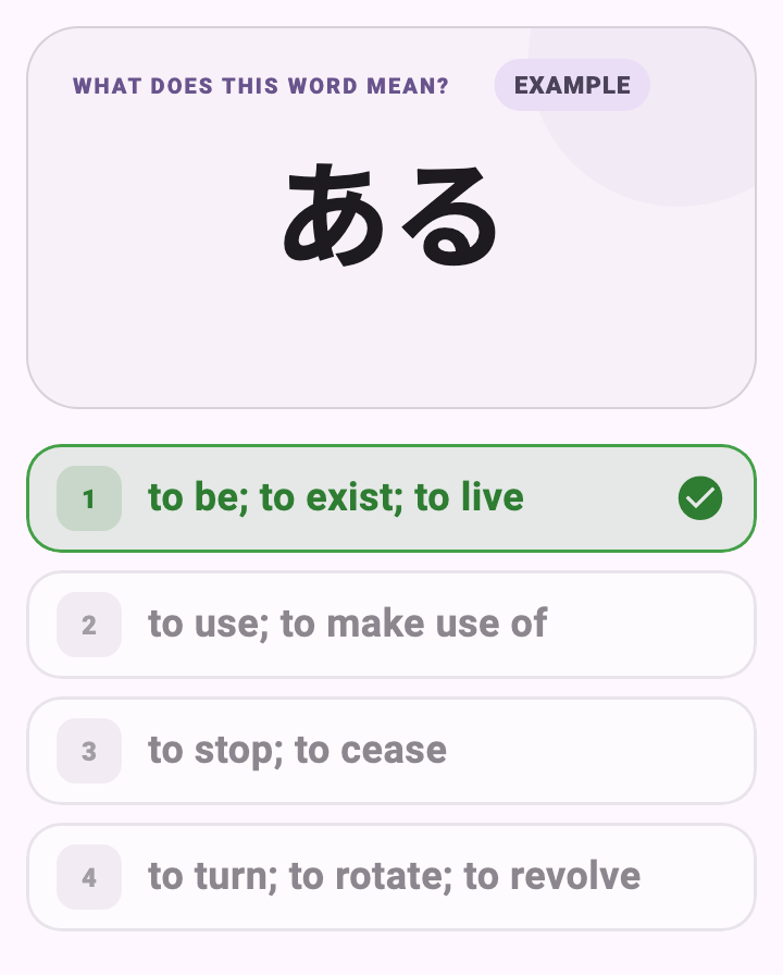 An example Read question: a Japanese term on its own, four meanings to pick from, and the right one marked.